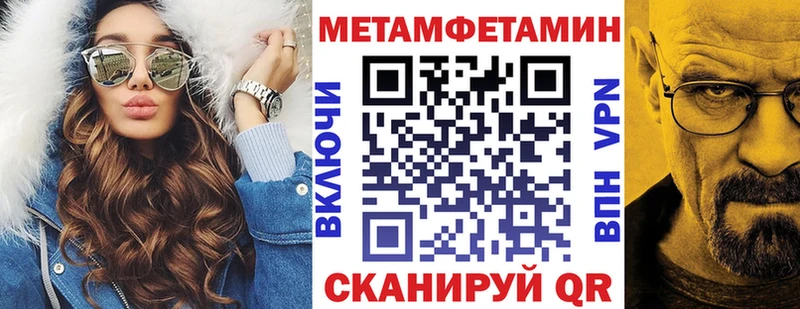 дарнет шоп  Заполярный  Amphetamine 97% 