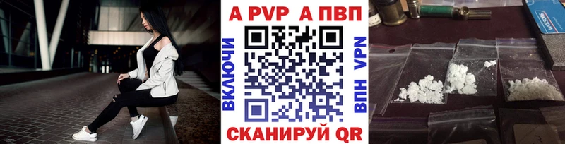 A PVP крисы CK  Заполярный 