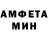 Амфетамин 97% DeRtEx x_x