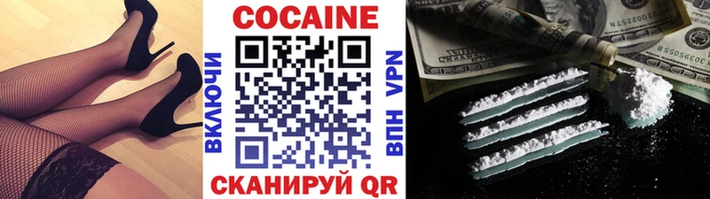 КОКАИН 98%  MEGA маркетплейс  Заполярный 