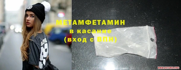 соль ск Белоозёрский