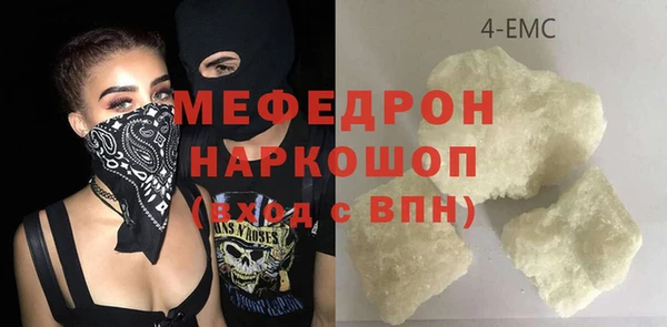 соль ск Белоозёрский