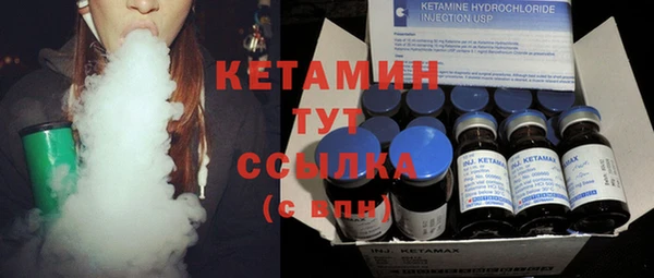 MDMA Беломорск
