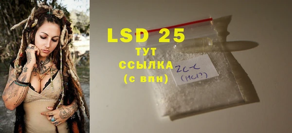 кокаин VHQ Белокуриха