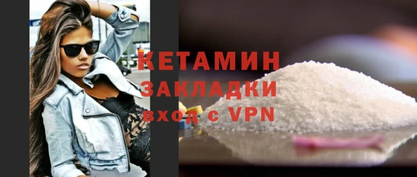 кокаин VHQ Белокуриха