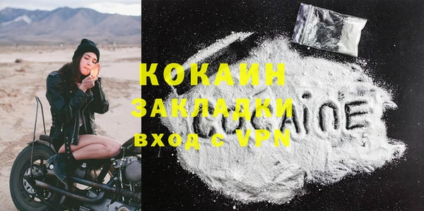 кокаин VHQ Белокуриха