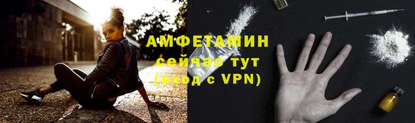 соль ск Белоозёрский