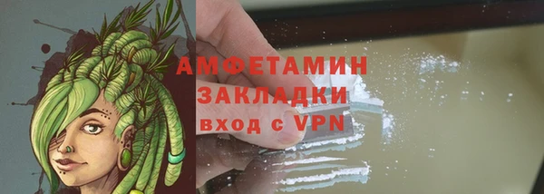 MDMA Беломорск