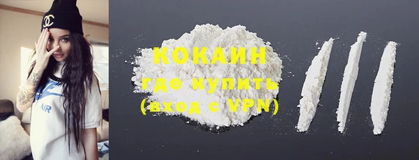 кокаин VHQ Белокуриха