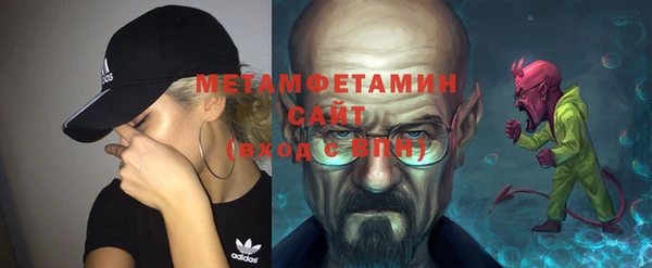 MDMA Беломорск