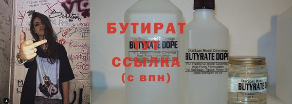 MDMA Беломорск