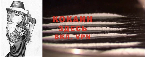 кокаин VHQ Белокуриха