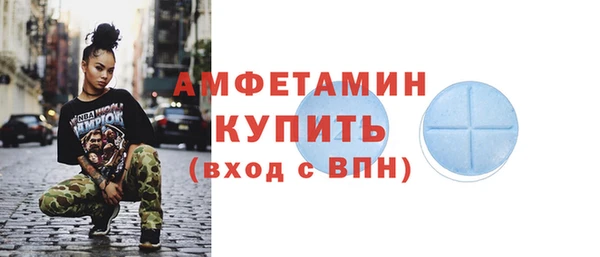 MDMA Беломорск