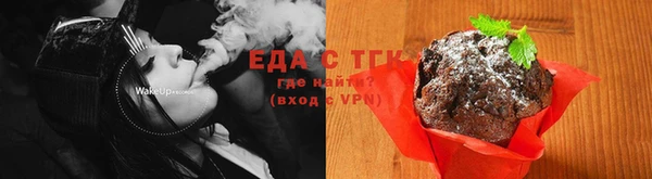 MDMA Беломорск