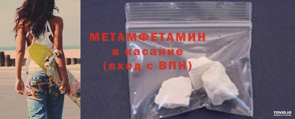 MDMA Беломорск