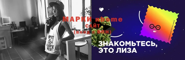 MDMA Беломорск