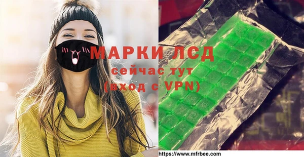 соль ск Белоозёрский