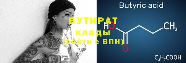 кокаин VHQ Белокуриха