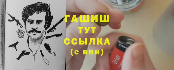 соль ск Белоозёрский