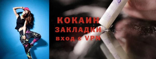 соль ск Белоозёрский
