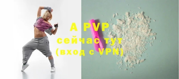 соль ск Белоозёрский