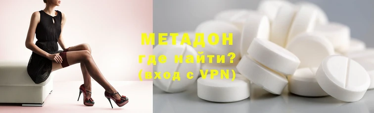 MDMA Беломорск