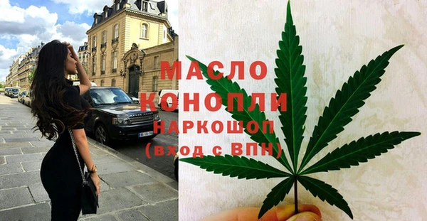 соль ск Белоозёрский