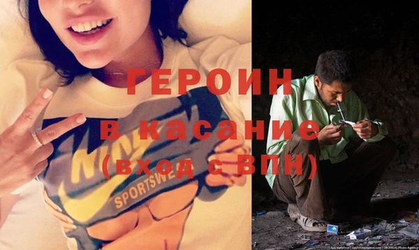 кокаин VHQ Белокуриха