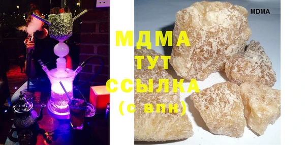 соль ск Белоозёрский