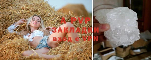соль ск Белоозёрский