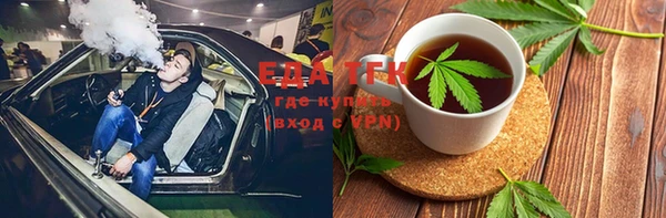 соль ск Белоозёрский