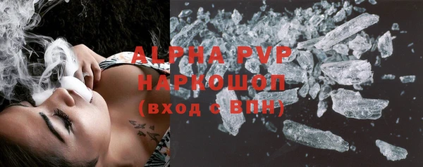 MDMA Беломорск