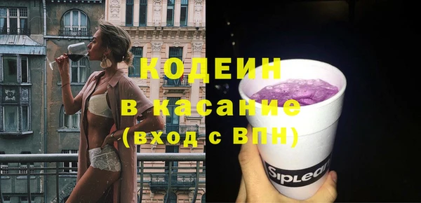 дурь Каменск-Шахтинский