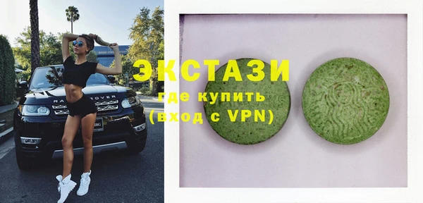 соль ск Белоозёрский