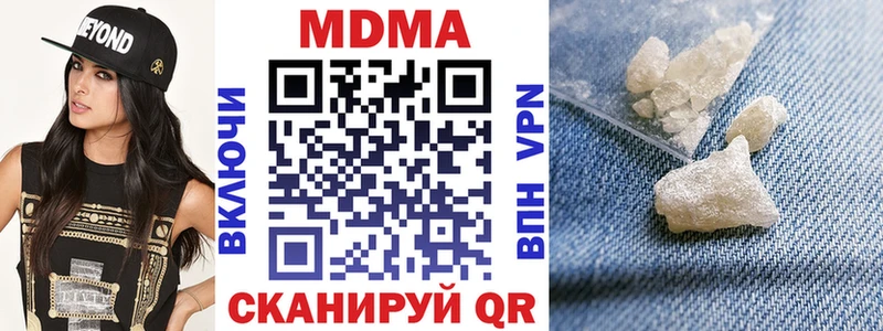 MDMA кристаллы  Заполярный 