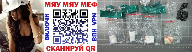 Мефедрон кристаллы Заполярный