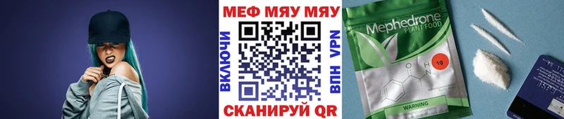 Меф 4 MMC  как найти закладки  Заполярный 