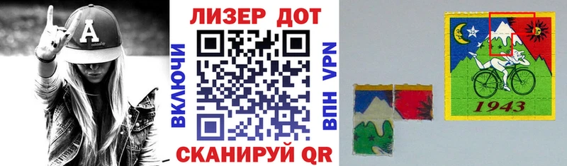 Марки N-bome 1,8мг  Заполярный 